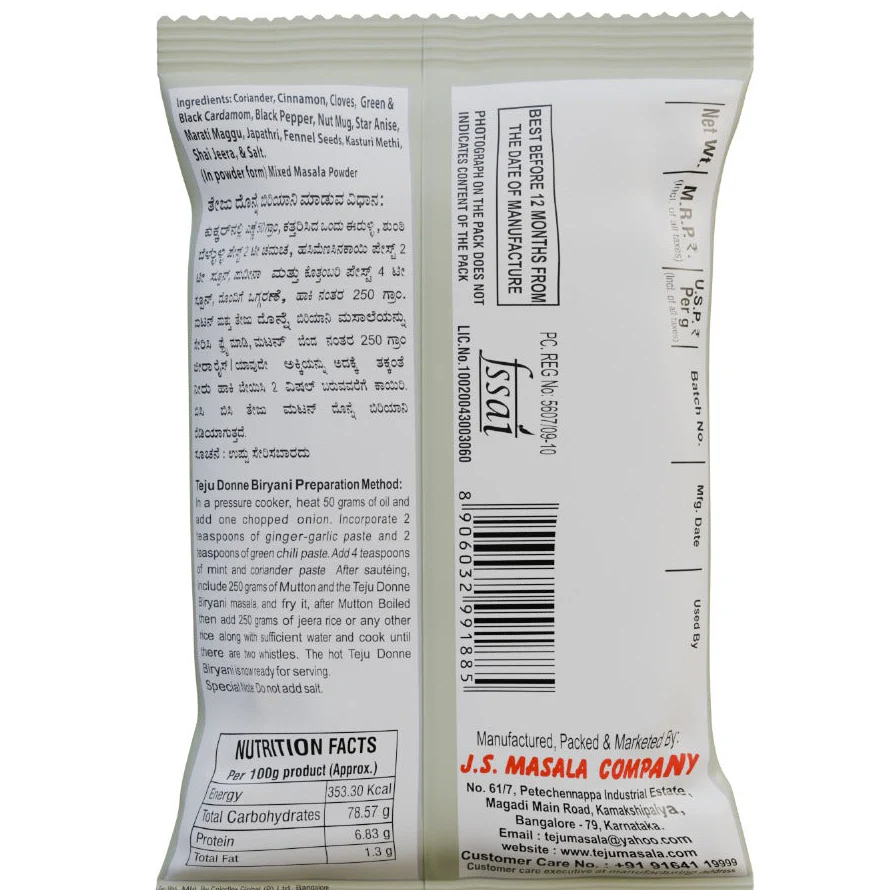 Nati Style Mutton Donne Biryani (25 gm) - Image 2